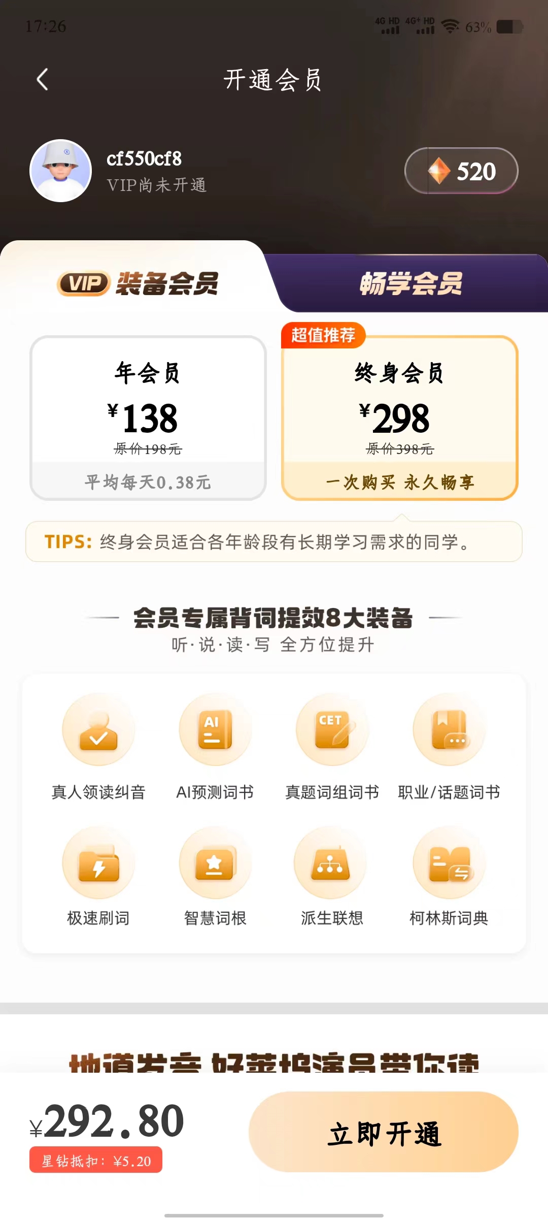 0728902136a8aafebdad3b322fa836d.jpg300|375