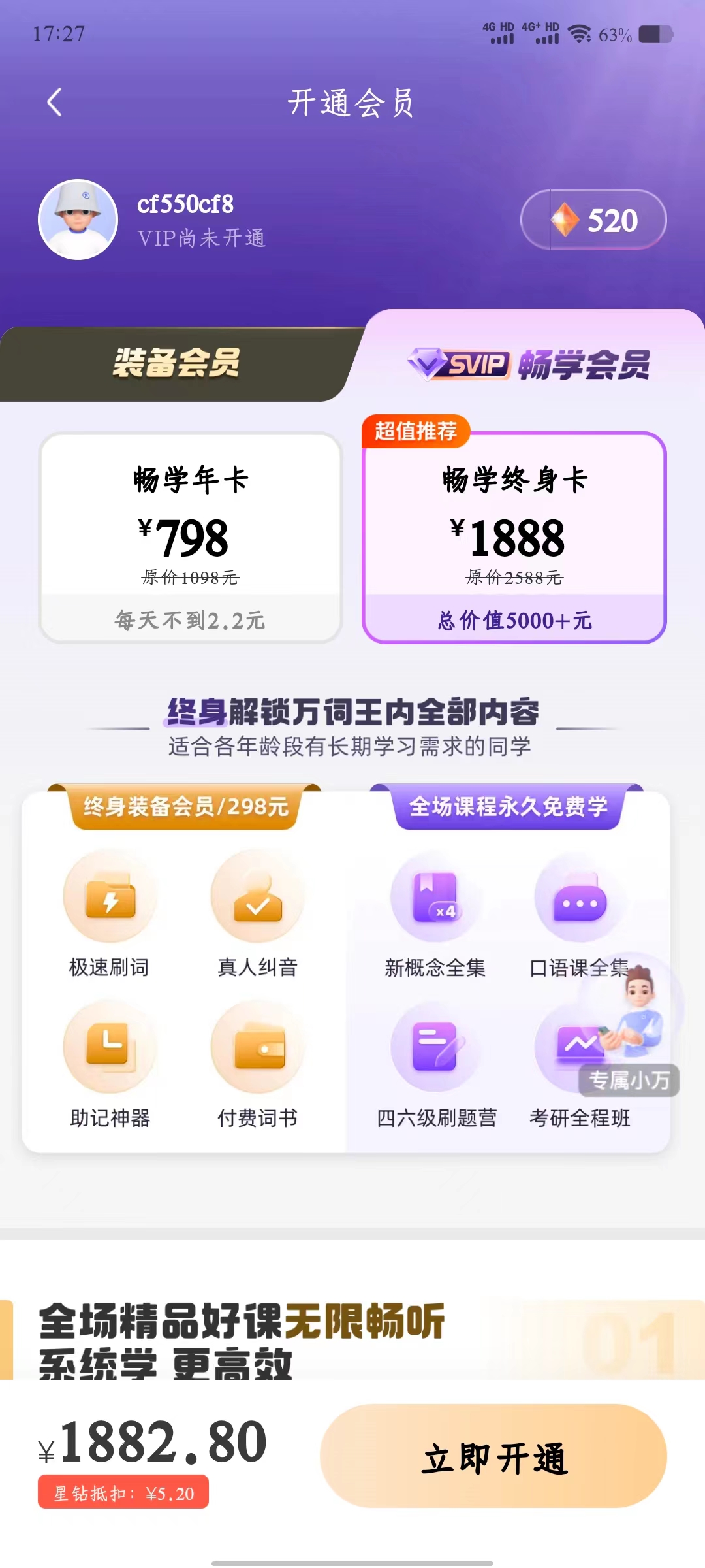 36d44e51fa68321bd308125c3751216.jpg300|500