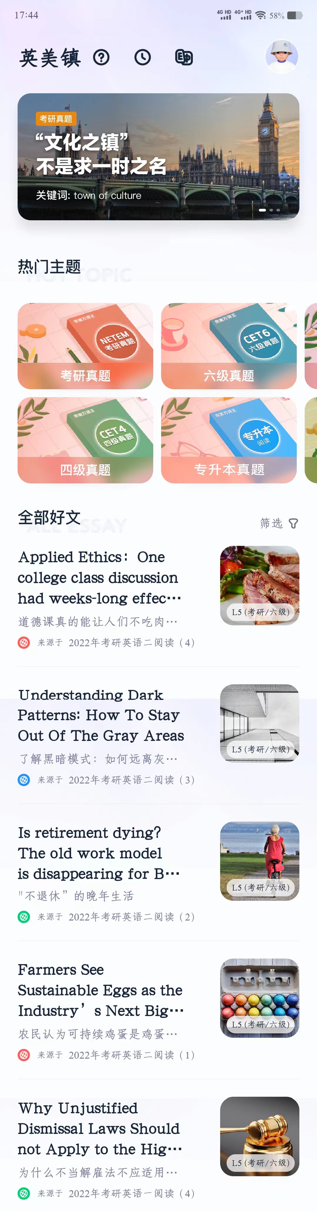 e7c1cc25e10cdf8757f7899c18f2791.jpg300|425